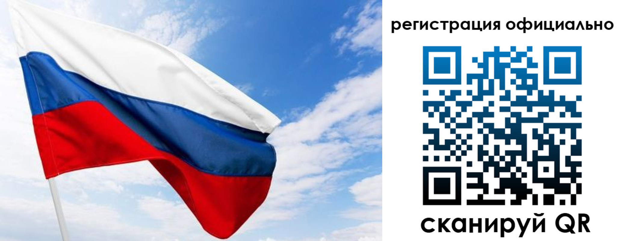 прописка для военкомата в Юрге